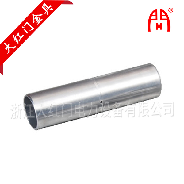 MJ-N型管母線內(nèi)接頭產(chǎn)品詳情