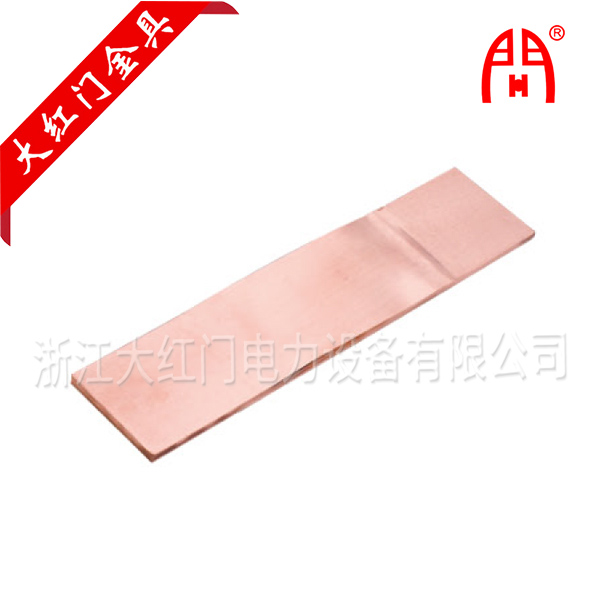MTS銅母線伸縮節(jié)