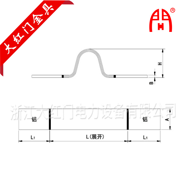 MSC系列槽型母線伸縮節(jié)