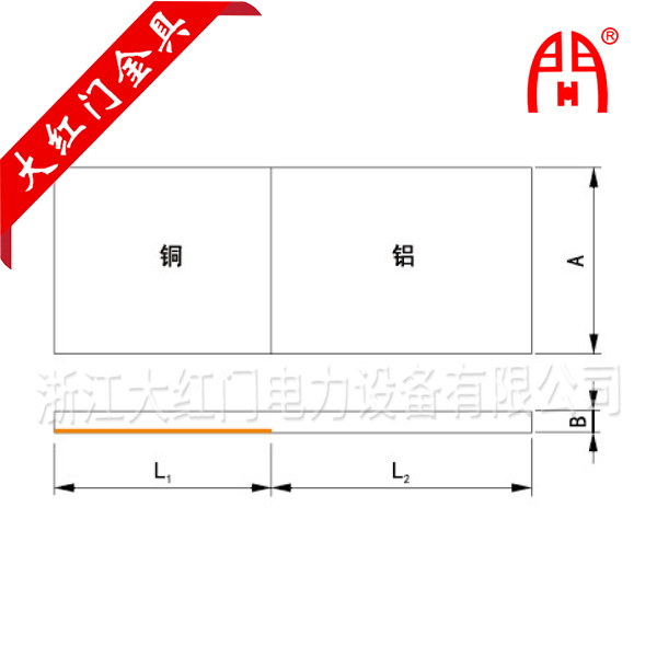 銅鋁復(fù)合過渡板規(guī)格及技術(shù)參數(shù)