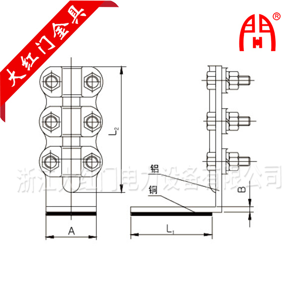 SL-D,SLG-DQ鋁，銅鋁設備線夾90°