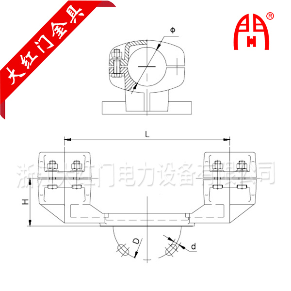 MGG-S型雙支點(diǎn)固定金具