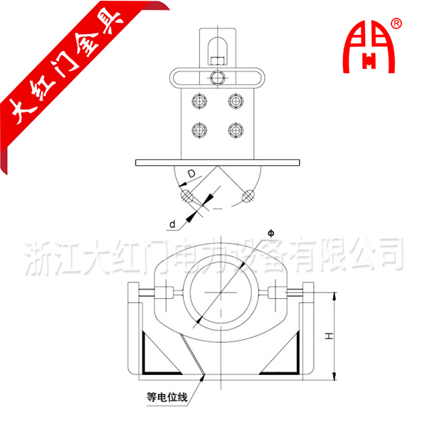 MGGH~Z型固定金具（滑動(dòng)支撐）