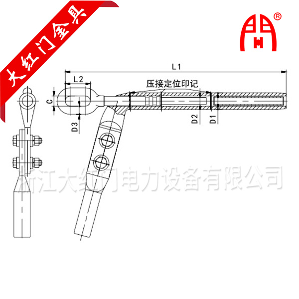NY 良導(dǎo)體地線用耐張線夾（液壓型、鋼錨整鍛）