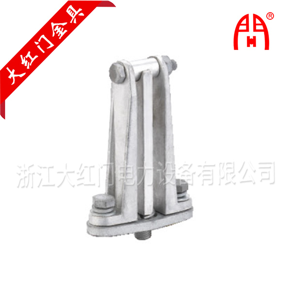 MNL型戶內(nèi)立放矩形母線金具