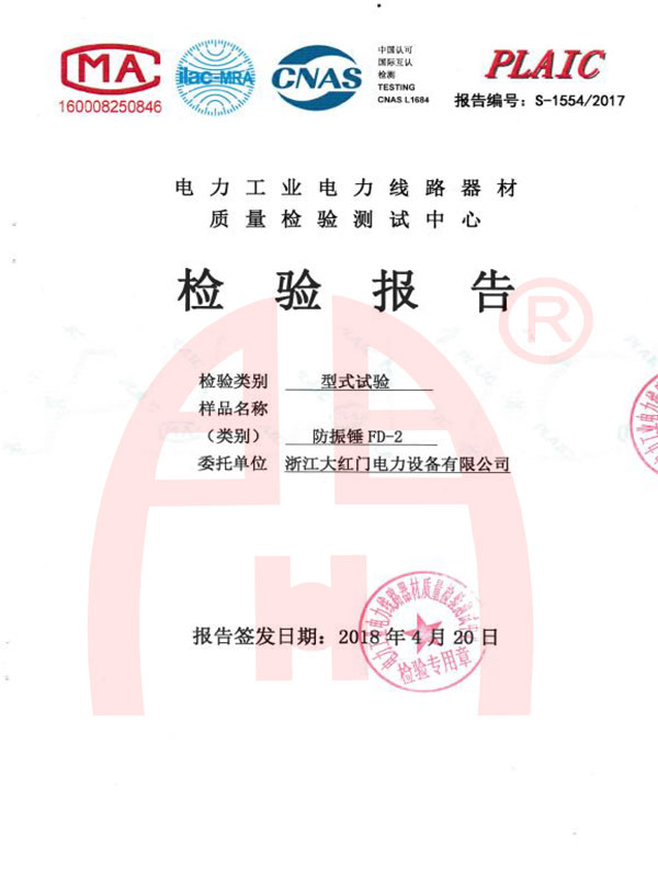 榮譽資質(zhì)