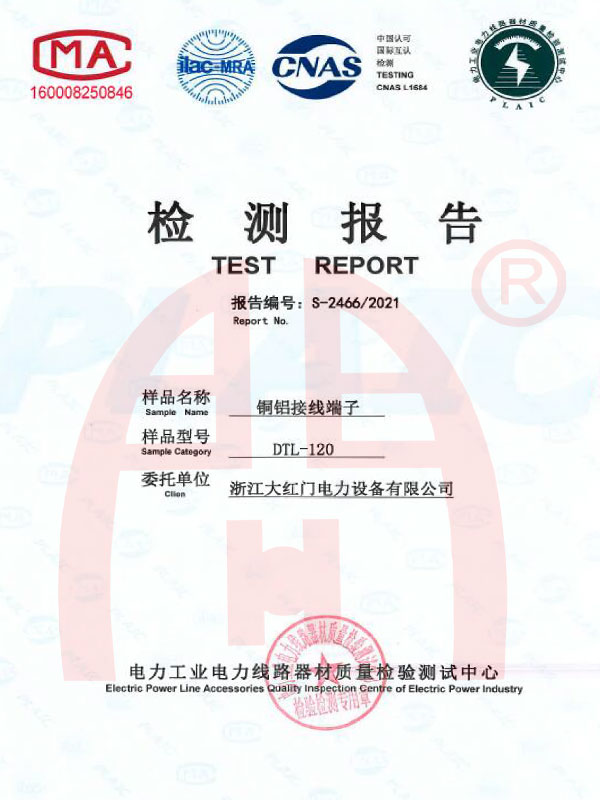 榮譽資質(zhì)