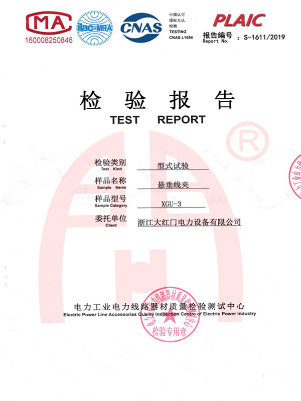 榮譽資質(zhì)