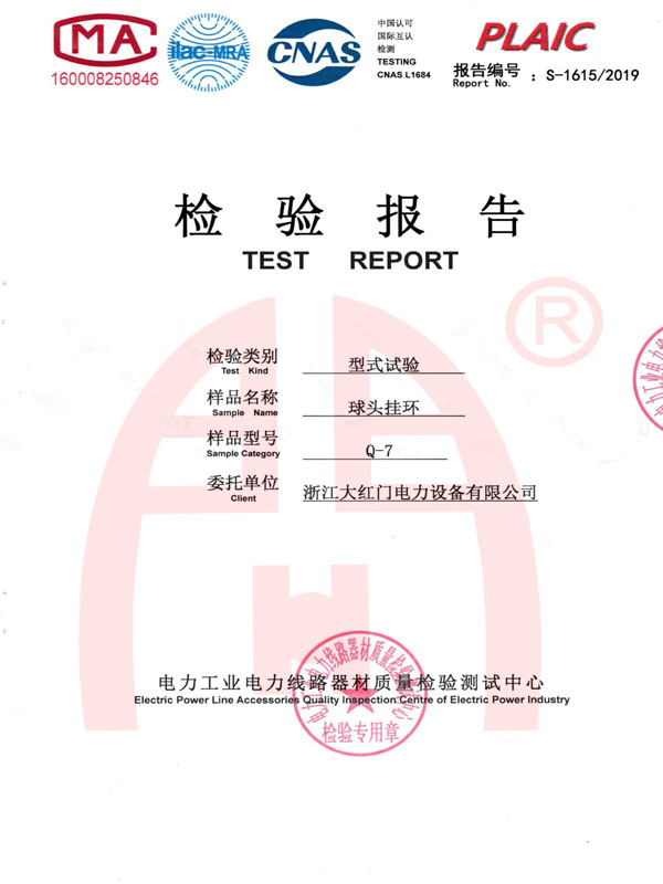 榮譽資質(zhì)
