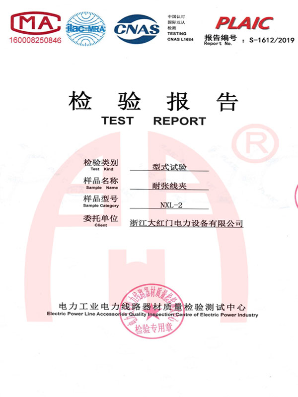 榮譽資質(zhì)