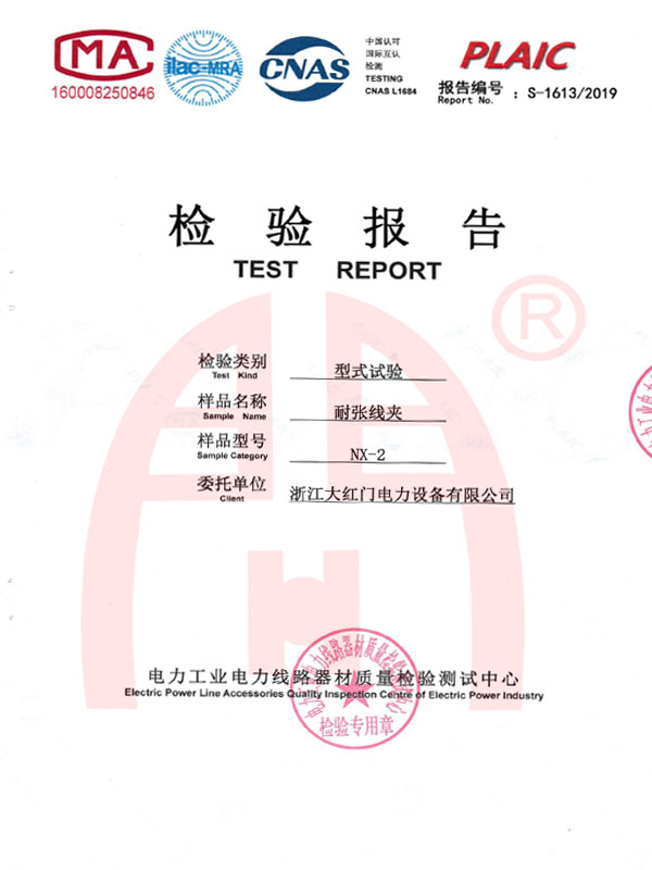 榮譽資質(zhì)