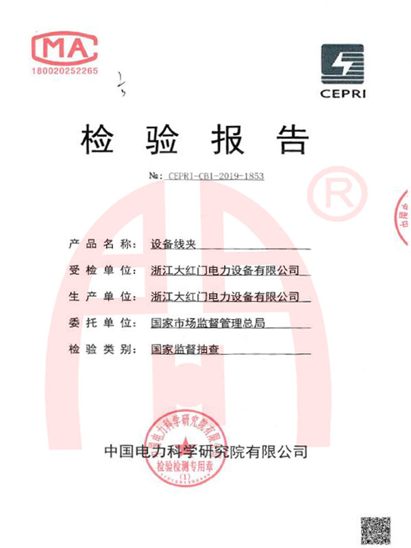 榮譽資質(zhì)