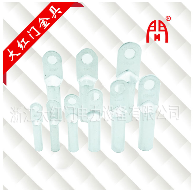 鋁接線端子(DL型）