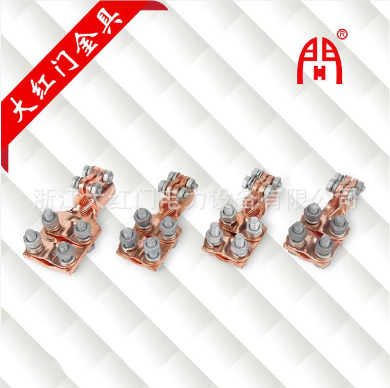 變壓器線夾A、B、C（特質(zhì)帶扣）