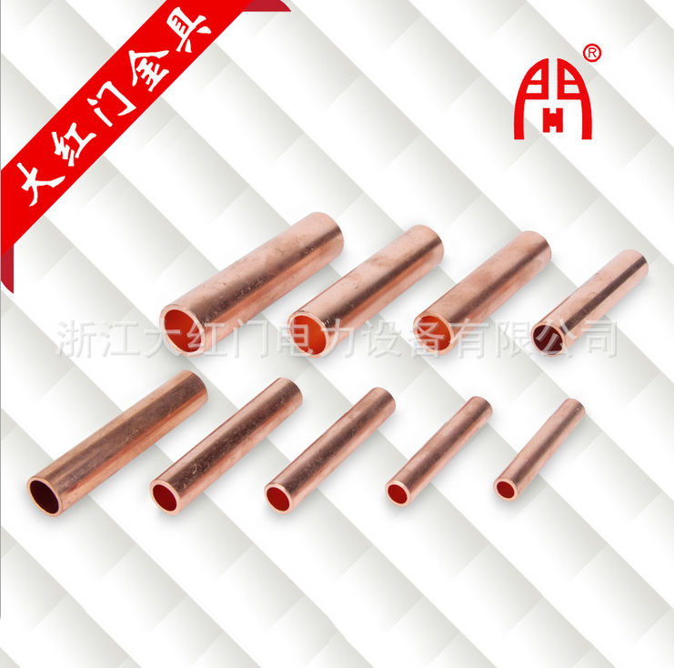 GT-G GL-G系列銅、鋁連接管